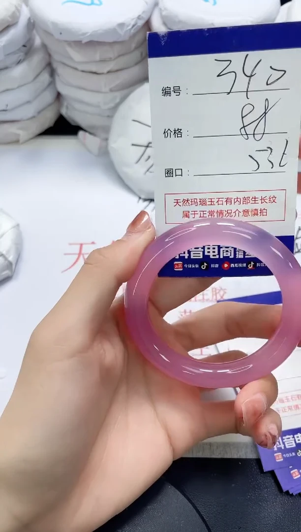 未镶嵌手镯玛瑙/玉髓340