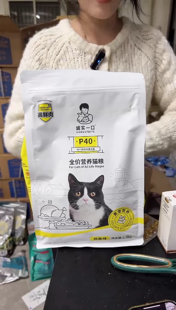 诚实一口P40鸡鱼口味猫粮1.5kg