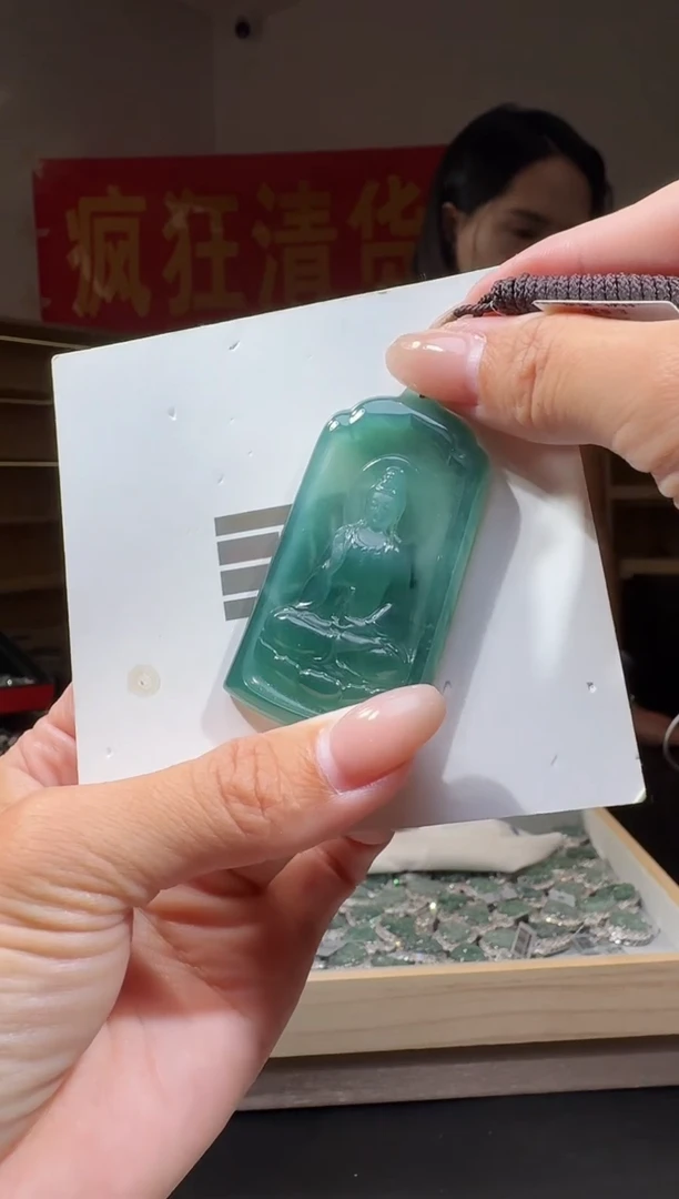 翡翠未镶嵌吊坠(不含链)纯天然A货翡翠观音（多样性发其一）