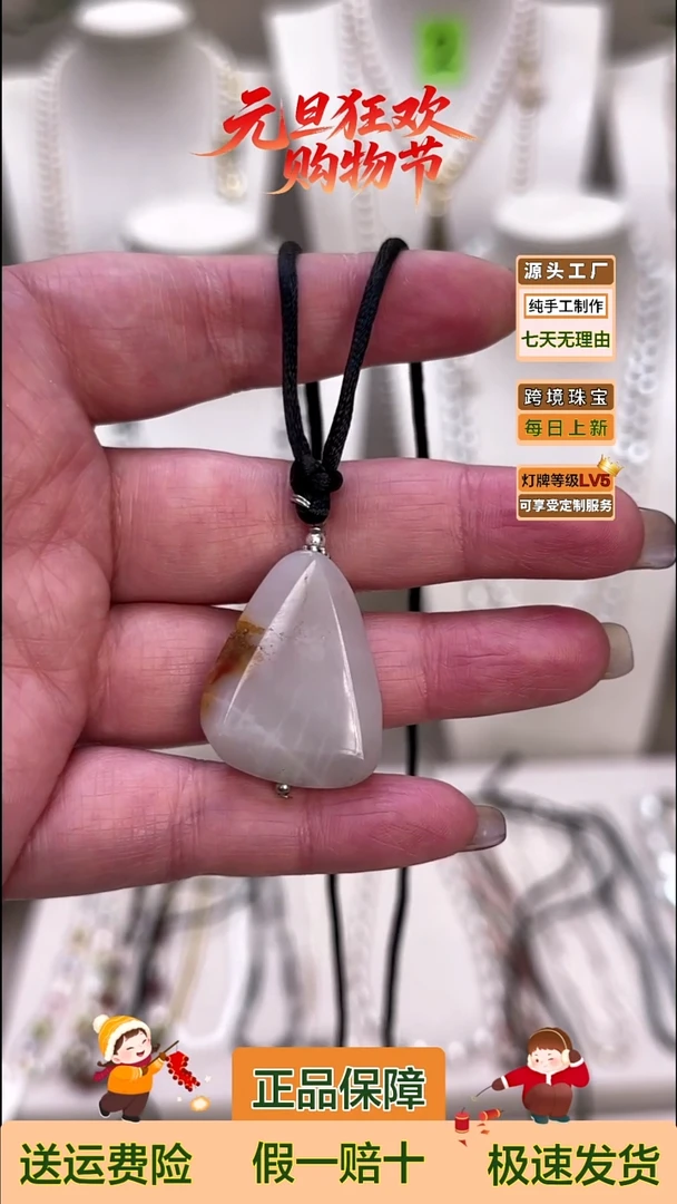 项链未镶嵌淡水珍珠无****?吊坠