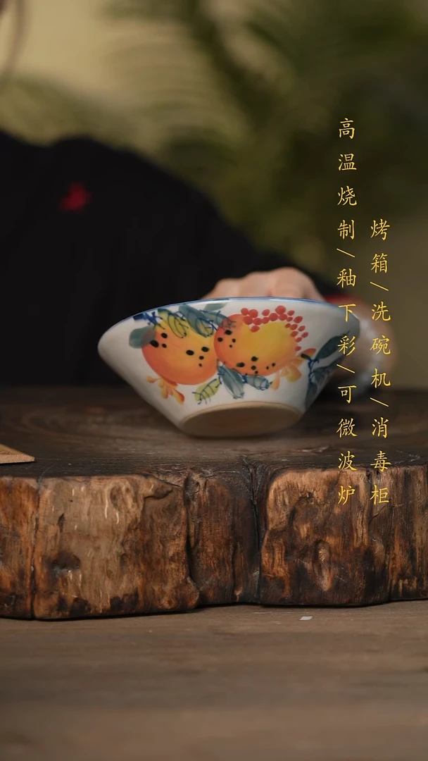 瓷片景德镇高温釉下彩可微波烤箱洗碗机