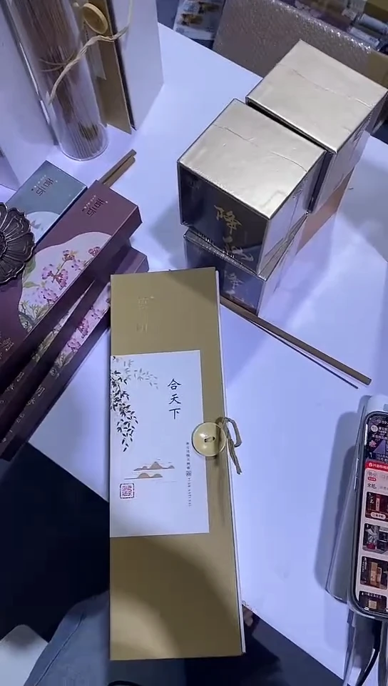 香篆1合天下200克线香+卧香炉