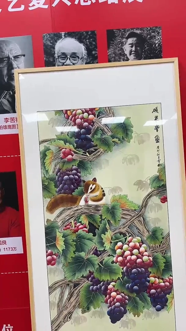 国画李雪傲-书法/绘画38