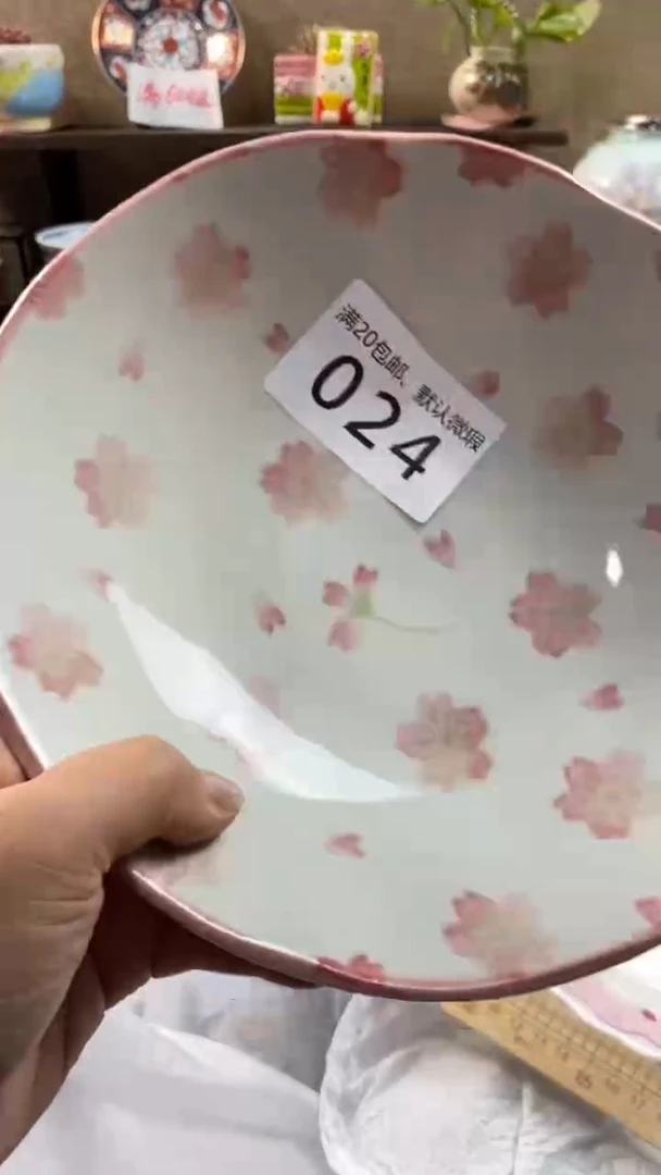 其他陶?****?024满20包邮，感谢支持。