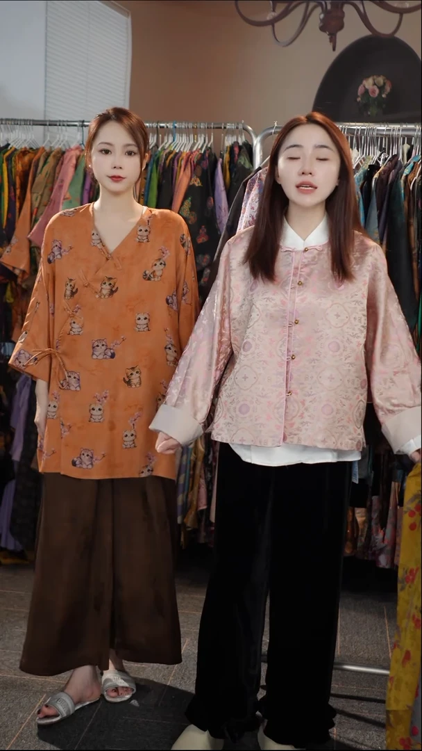 粉色外套