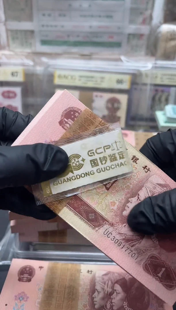 阿*四版币961刀百连包邮包邮吧