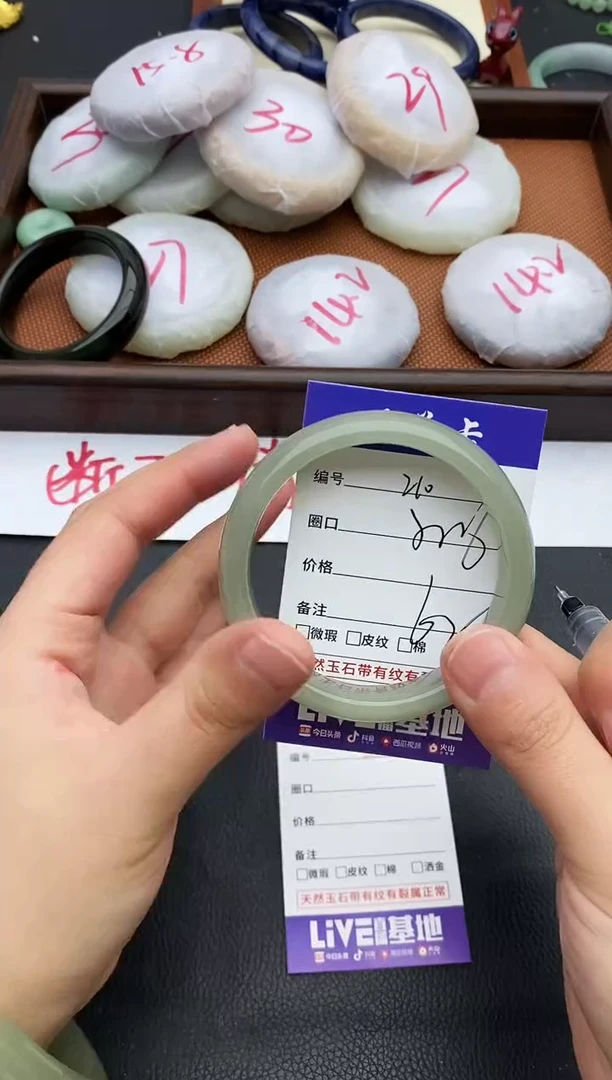 未镶嵌手镯石英质玉210+55/56