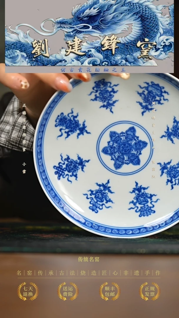 刘建锋..............