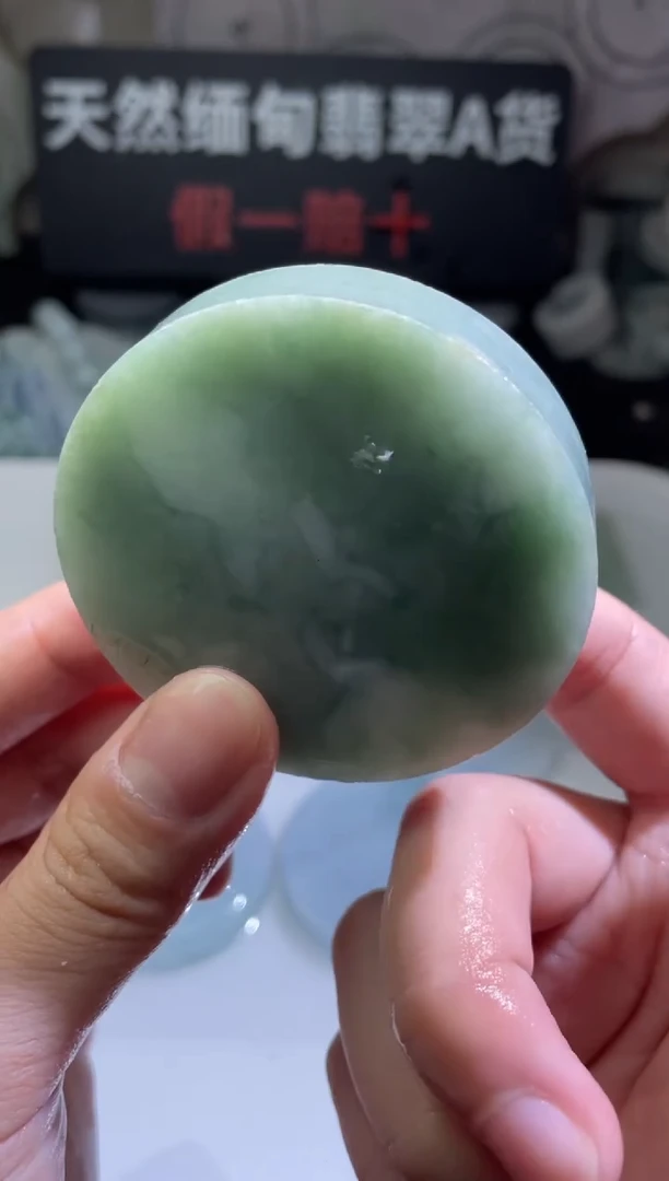 颈饰未镶嵌翡翠4280