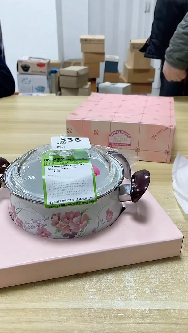 【闪购商品】瓷片536观器轩欢迎您