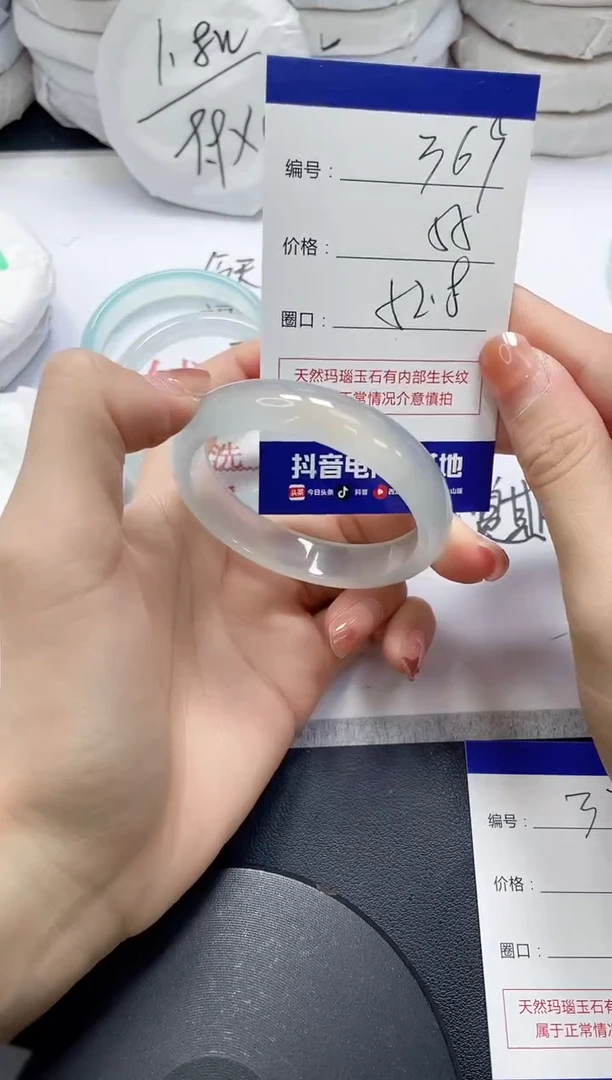 未镶嵌手镯玛瑙/玉髓小**?369