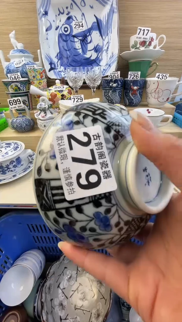 摆件ᥫ****）摆件瓷器瓷器瓷器