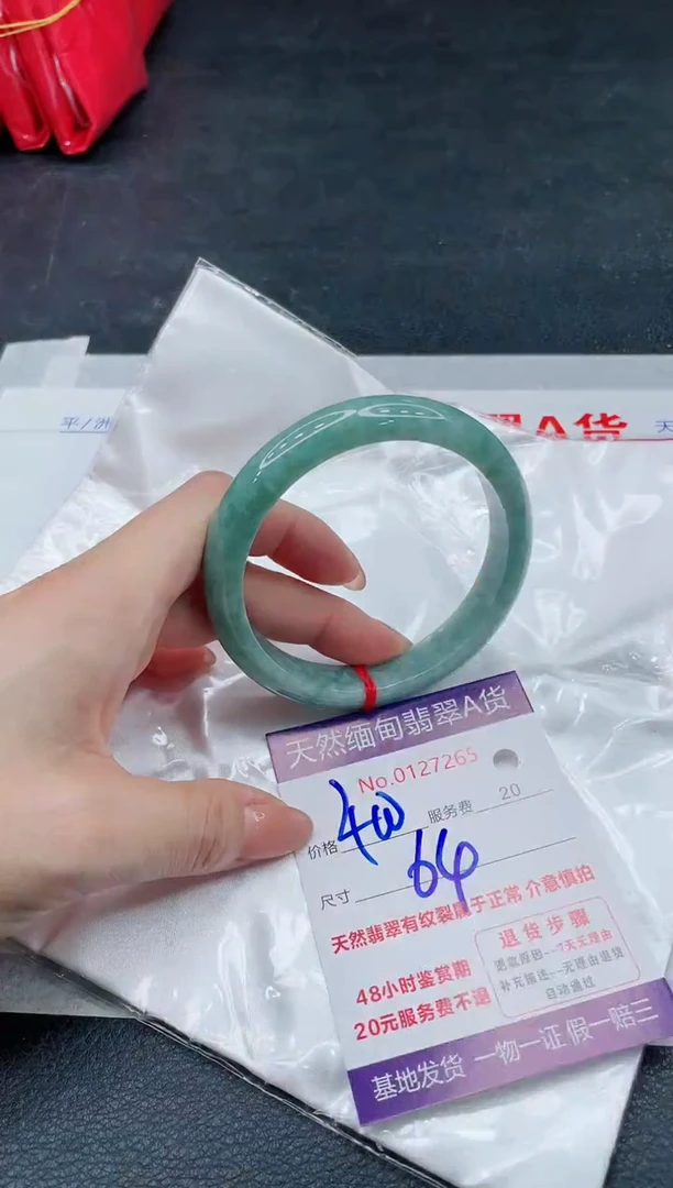 翡翠手镯未镶嵌400.00000