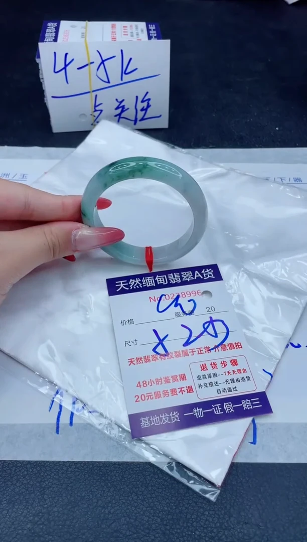 未镶嵌手镯翡翠400.000000