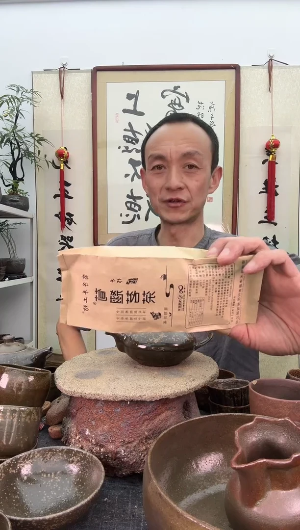 【闪购商品】连翘叶杯黑非遗技艺10个