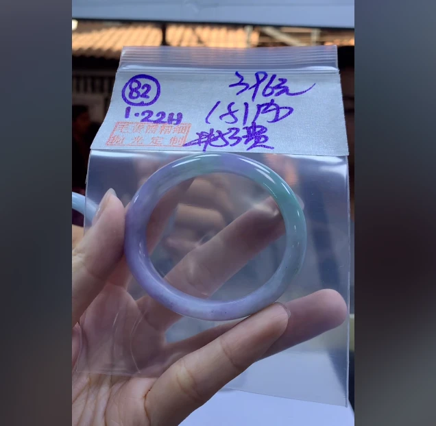 定制翡翠未镶嵌毛货需精细抛光82手镯53贵+396元+拍一发一