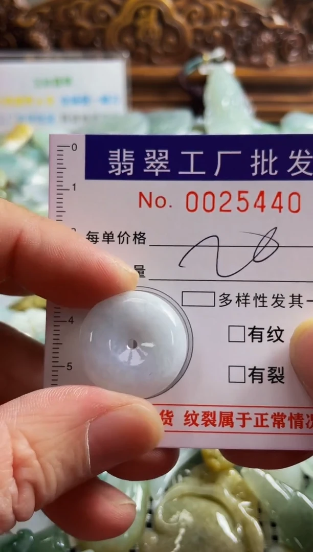 【闪购商品】翡翠颈饰未镶嵌扣头天然A货翡翠