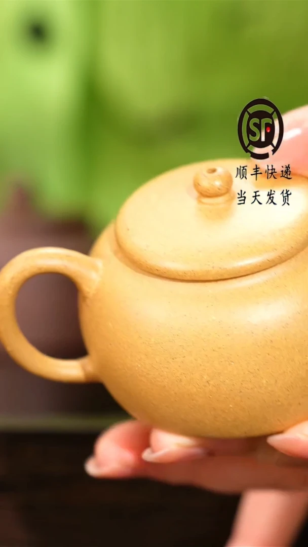 茶壶紫砂原矿料紫砂壶