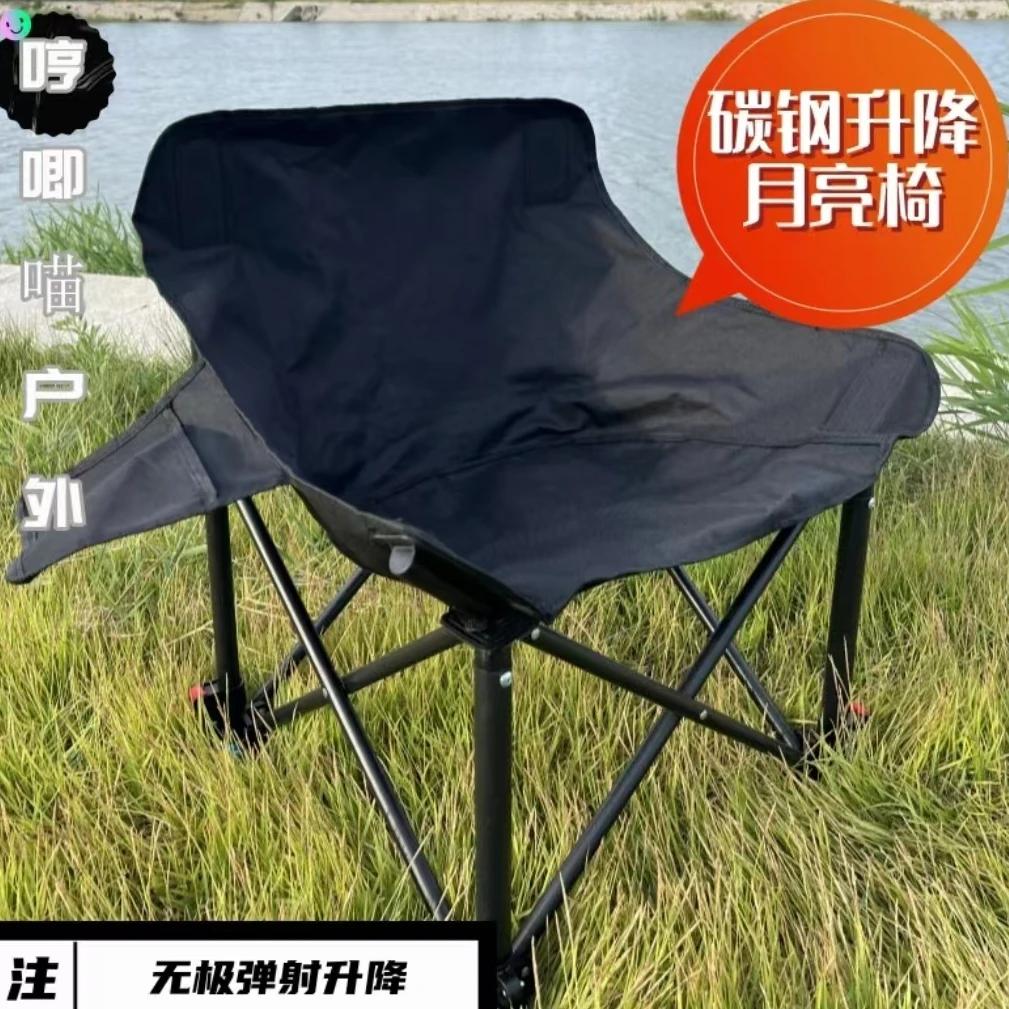 【碳钢无极升降腿钓鱼月亮椅】多功能便携可折叠可升降