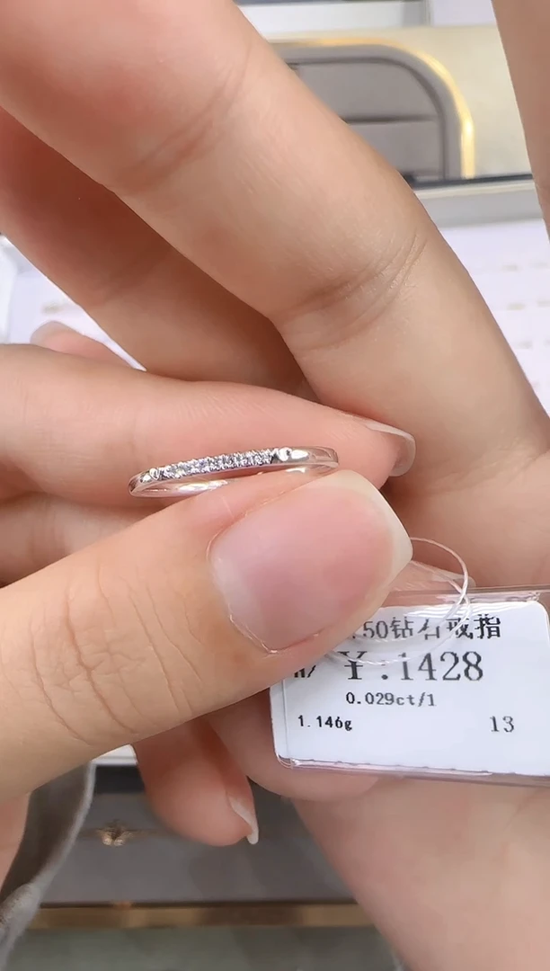 18K金镶嵌戒指/指环钻石1188