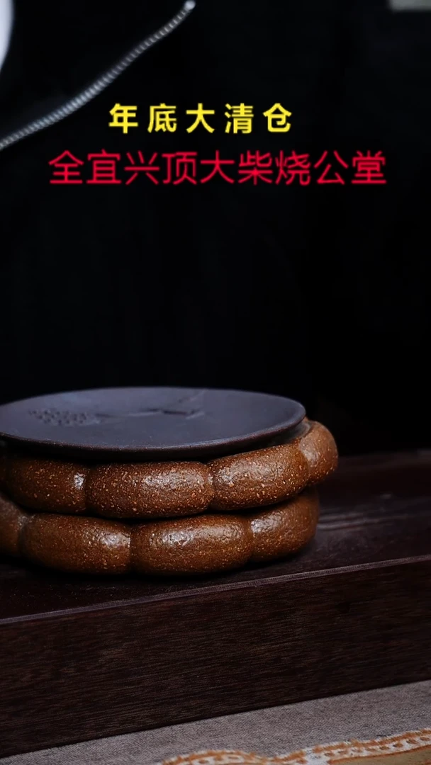 茶壶紫砂宜兴紫砂柴烧