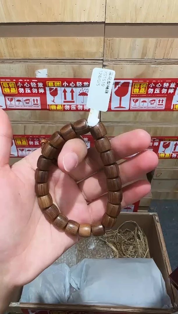 又禧文玩精品手串-无礼盒-@@YS1510
