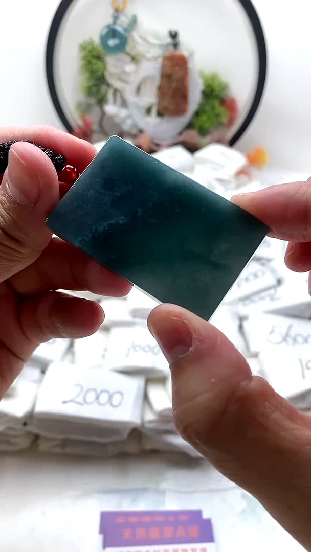 颈饰未镶嵌翡翠无事牌