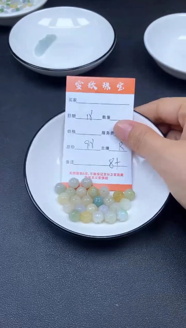 颈饰未镶嵌翡翠雪欣散珠定制diy