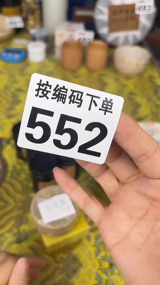瓷器瓷器瓷器瓷器552