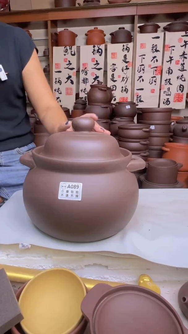 宜兴紫砂微瑕5升大肚煲A089