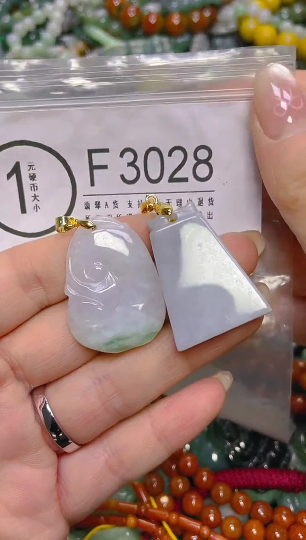 颈饰未镶嵌翡翠/F/翡翠A货，一件也是批发价