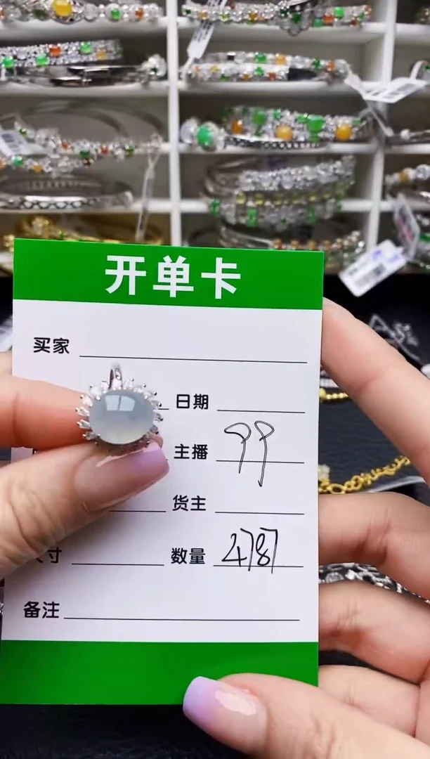 翡翠戒指银S925镶嵌4787