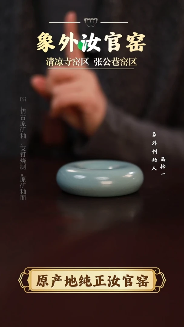 杯一级品天青甜甜圈