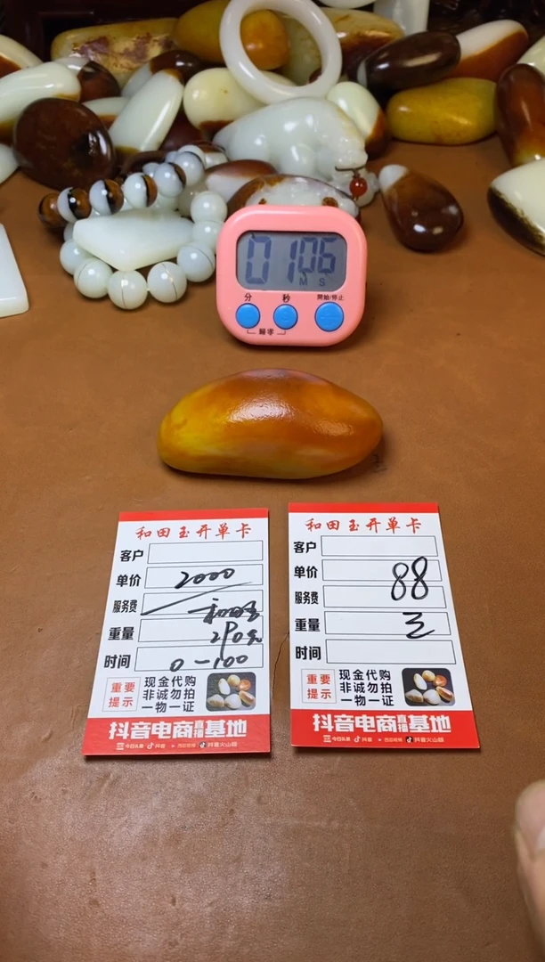 未镶嵌手串和田玉包**?和田玉