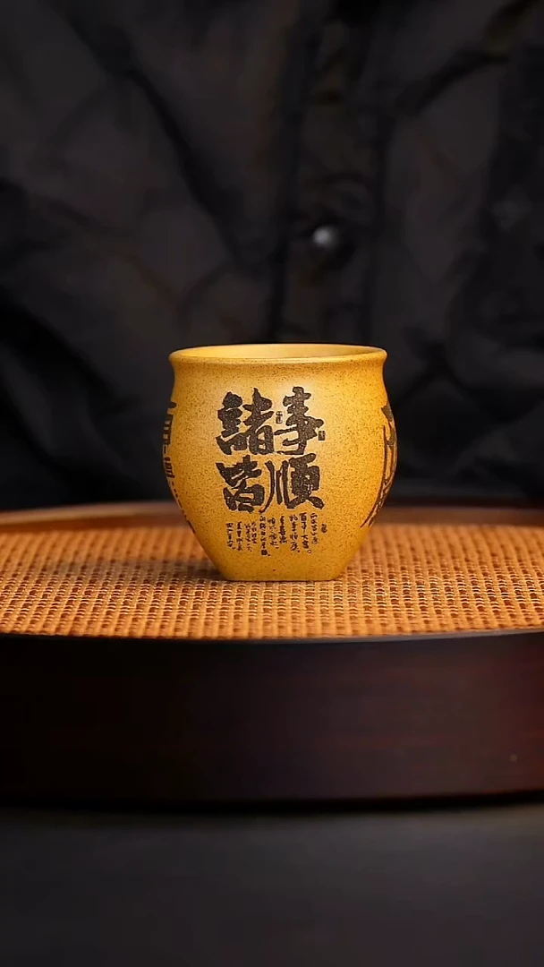 宜兴原矿紫砂主人杯/