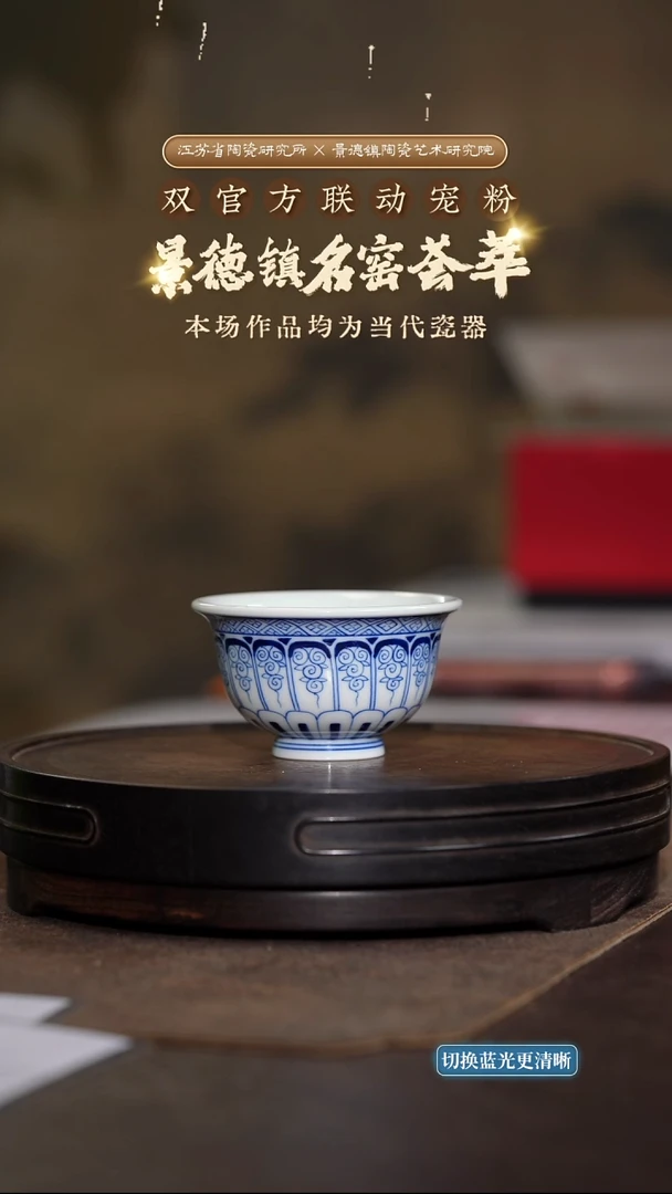 卷草纹压手杯-zncy0051