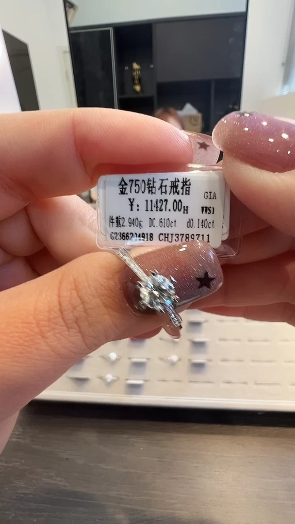 18K金镶嵌戒指/指环钻石天然真金真钻