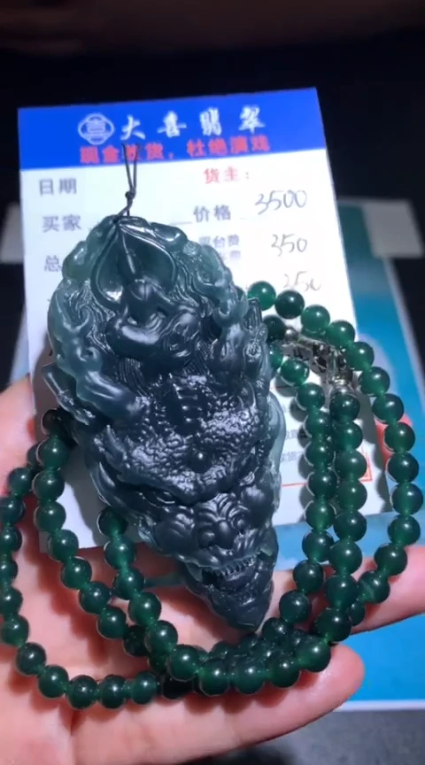 未镶嵌定制翡翠毛货-不退不换