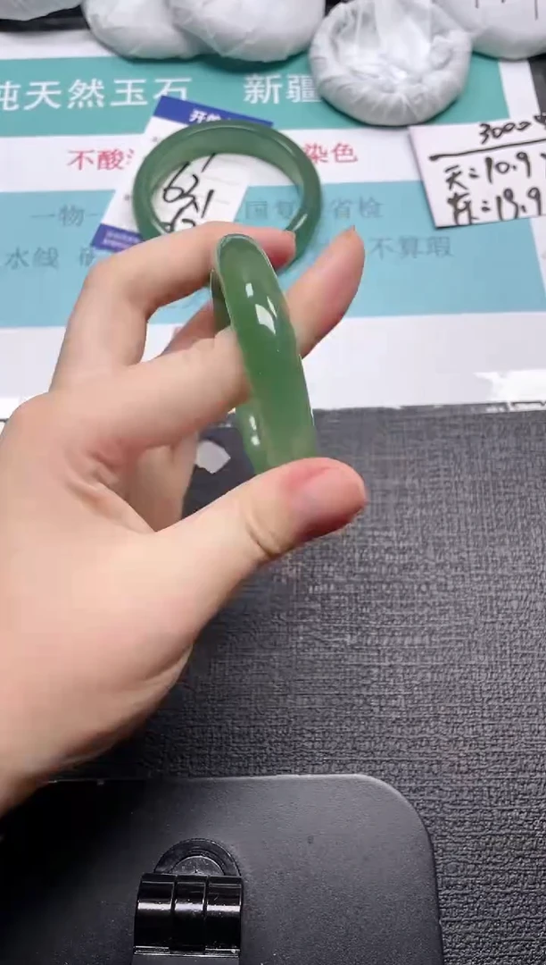 未镶嵌手镯石英质玉88-56