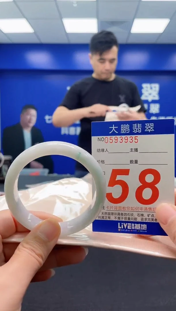 翡翠手镯未镶嵌A**～AAAAAAAAA