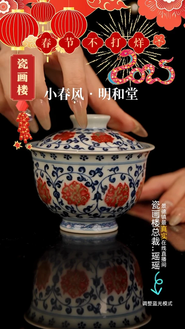 【闪购商品】瓷片瓷瓷瓷瓷瓷瓷瓷瓷