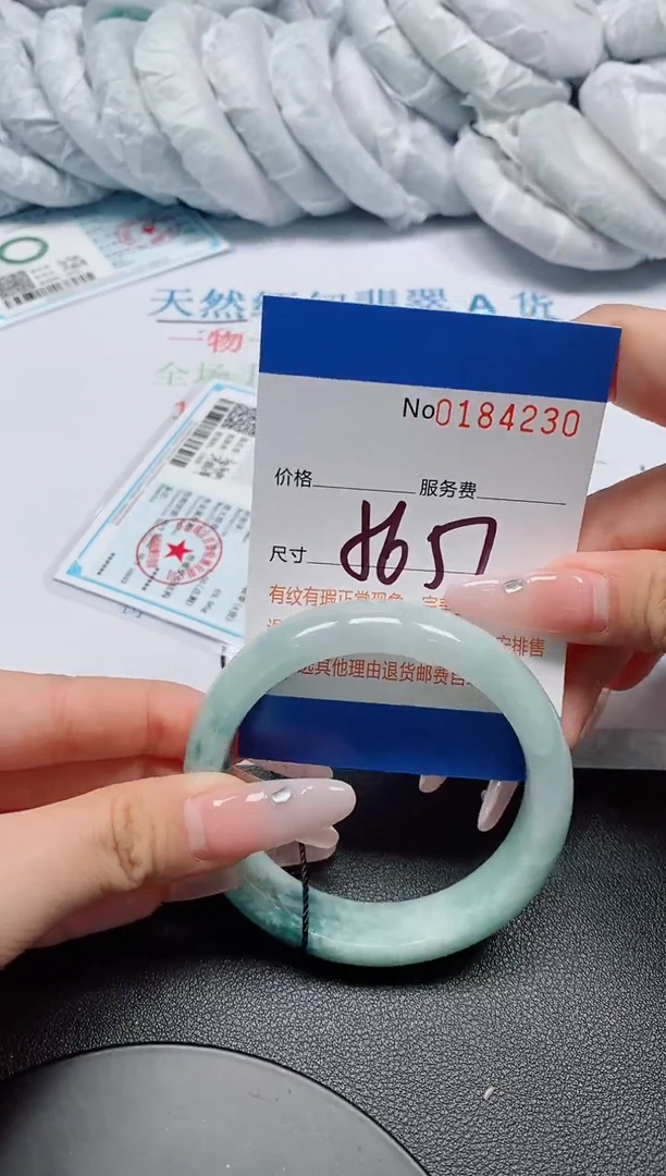 翡翠手镯未镶嵌A货翡翠184230