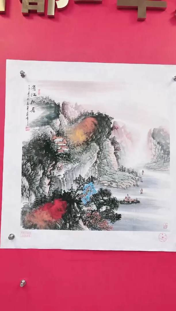 国画-莫远峰-绘画作品09