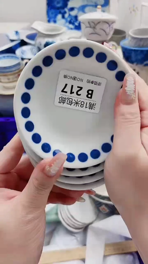 用****6B217***************