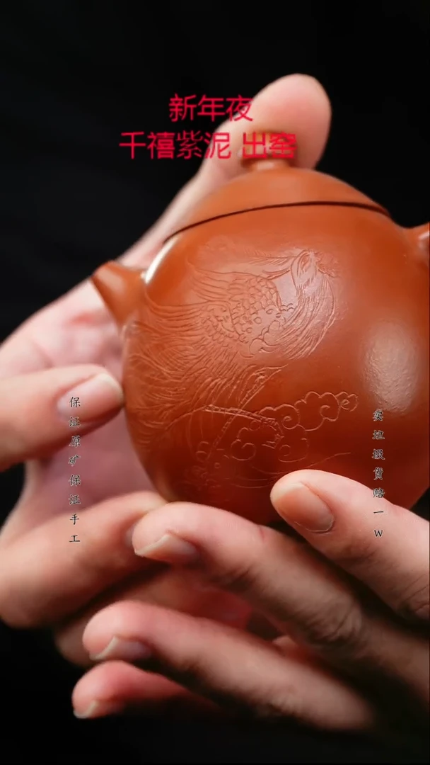 【闪购商品】紫砂茶壶原矿手工紫砂壶