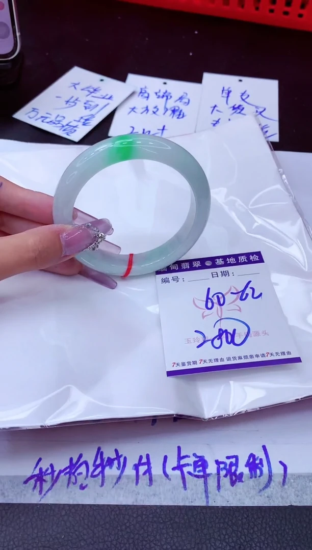 翡翠手镯未镶嵌11111111