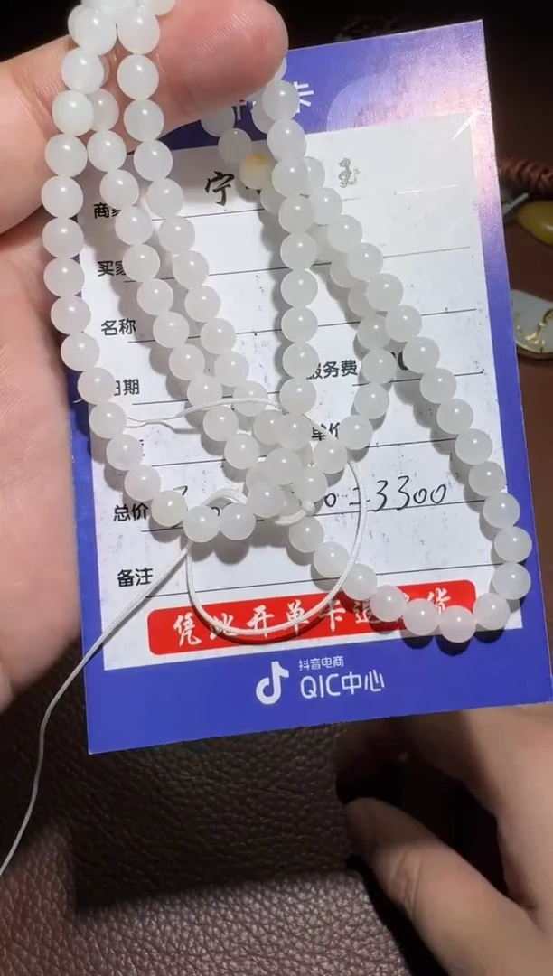 未镶嵌和田玉挂件和田玉