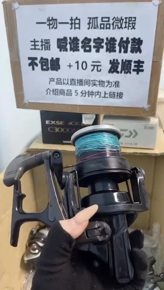 1****号直播间讲解为准；看清楚再下单如有拆卸不退不换，微瑕孤品