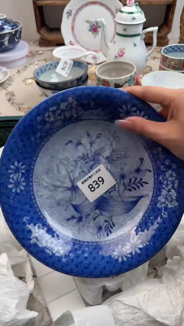 瓷片A           839