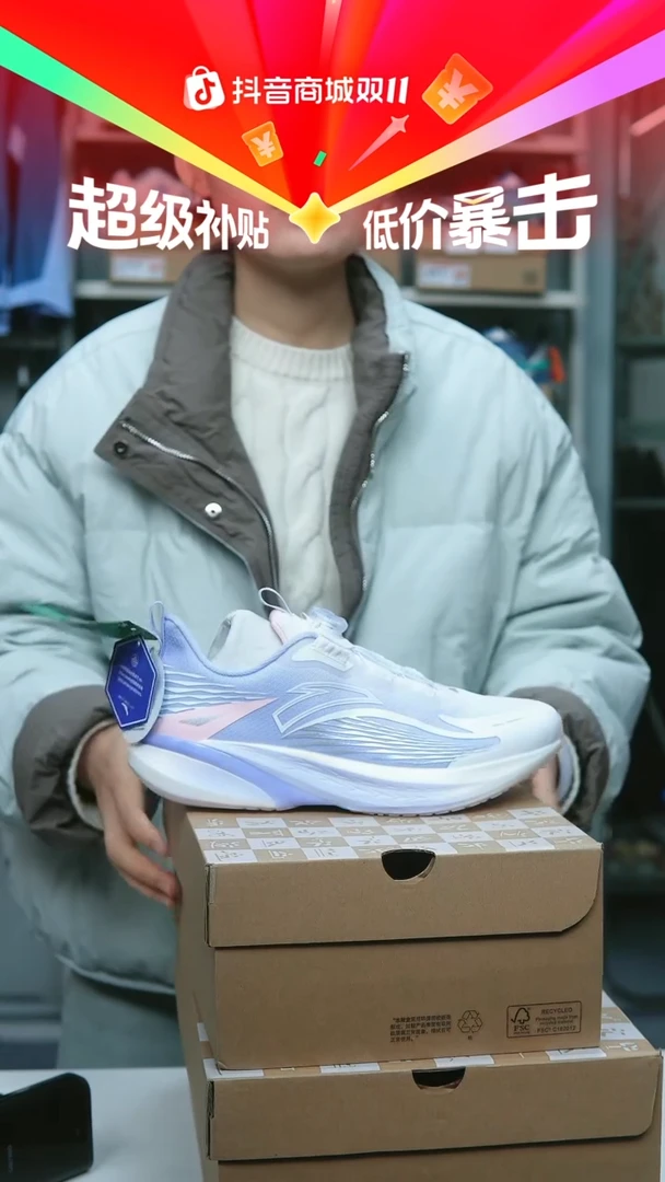 EVA闪购安踏儿童断码孤品：39